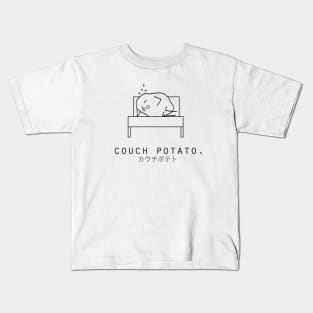 Couch Potato Minimalist/Simple Art Kids T-Shirt